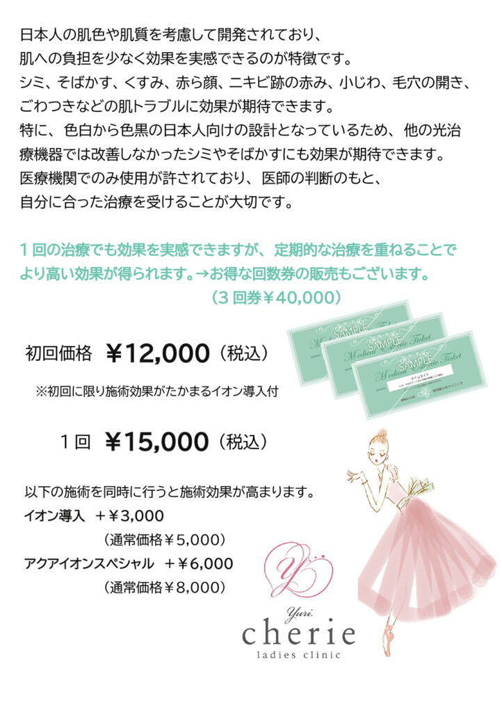 ライムライト