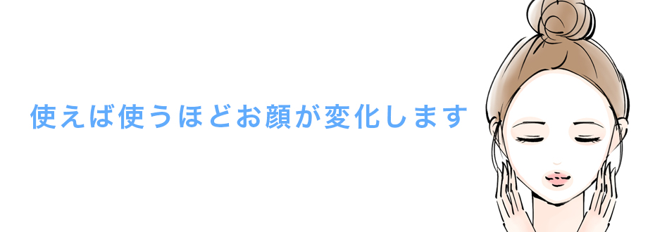 医療美容|炭酸ガスパック