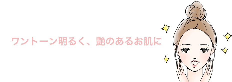 医療美容|ピーリング
