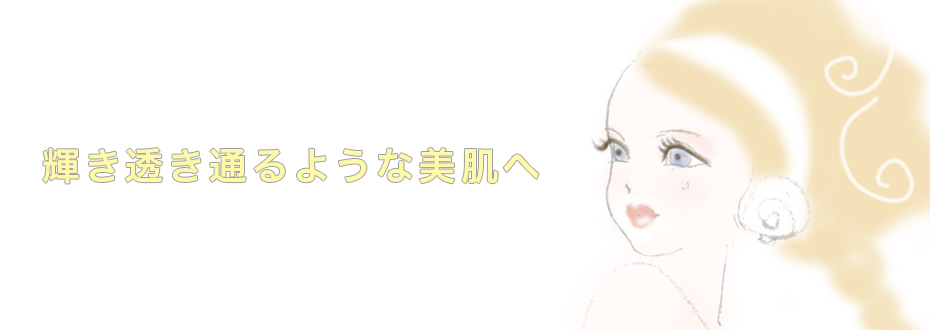 医療美容|医療脱毛